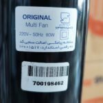 تصویر استاندار پنکه دیجیتال ۴ منظوره شروین Shervin مدل SF5900