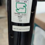 نماد استاندارد پنکه ۳ منظوره کنترلی اینتر ناسیونال آنیل Inter National Anil
