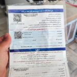 گارانتی پنکه ۳ منظوره کنترلی اینتر ناسیونال آنیل Inter National Anil