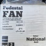 جلوی جعبه پنکه ۳ منظوره کنترلی اینتر ناسیونال آنیل Inter National Anil