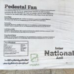 پشت جعبه پنکه ۳ منظوره کنترلی اینتر ناسیونال آنیل Inter National Anil
