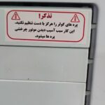 تذکر کولر آبی سلولزی پورتابل 40 هزار برناب