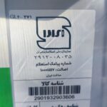 کولر آبی پلیمری سلولزی 4000 بغل زن گلدن لوکس Golden Lux موتور BLDC | فروشگاه لوازم خانگی بی جی سل