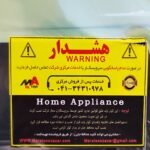 کولر آبی 4000 موتوژن بغل زن مهرآوران | فروشگاه لوازم خانگی بی جی سل