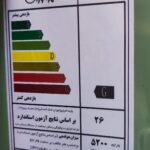 کولر آبی 4000 موتوژن بغل زن مهرآوران | فروشگاه لوازم خانگی بی جی سل