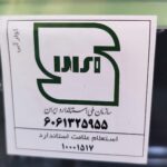 کولر آبی 4000 موتوژن بغل زن مهرآوران | فروشگاه لوازم خانگی بی جی سل