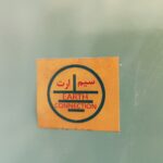 کولر آبی 4000 موتوژن بغل زن مهرآوران | فروشگاه لوازم خانگی بی جی سل