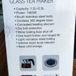 چای ساز روهمی فکیر fakir مدل F-002 جعبه کنار