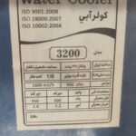 کولر آبی 3200 جنرال اکتیو موتور استاندارد دریچه فلزی تبریز گارانتی دار - بی جی سل