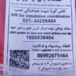 هود مخفی توکار تکنوا Teknovan موتور فلزی کوهان دارعرض 70 تبریز گارانتی دار