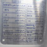 کولر آبی پلیمری سلولزی بغل زن ایران شرق مدل ISP8500 | فروشگاه لوازم خانگی بی جی سل