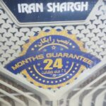 کولر آبی پلیمری سلولزی بغل زن ایران شرق مدل ISP8500 | فروشگاه لوازم خانگی بی جی سل