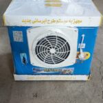 کولرآبی پوشالی 3100 موتور استاندارد جنرال دریچه پلاستیکی بدنه فلزی نمای جلو