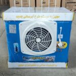 کولرآبی پوشالی 3100 موتور استاندارد جنرال دریچه پلاستیکی بدنه فلزی نمای جلو