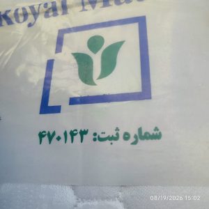تشک 200 در1800 دونفره بزرگ (کینگ) طبی فنری 8 سال گارانتی ضخامت 30 رویال مدل میکروبونل