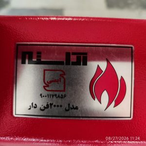بخاری برقی فن دار آراسته ۴ شعله دسته دار مدل NEHA2000