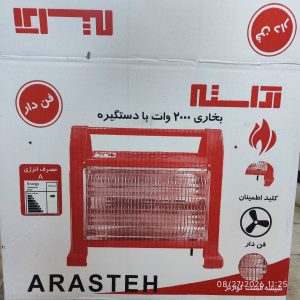 بخاری برقی فن دار آراسته ۴ شعله دسته دار مدل NEHA2000