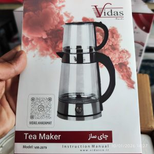 چای ساز روهمی ویداس Vidas مدل VIR-2079